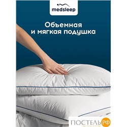 MEDSLEEP МАЮРА Подушка детская 40х60, 1пр., хлопок-тик/пух утиный, 400 г
