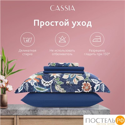 CASSIA ЭЙЛИ КПБ 200х210-1/230х250-1/50х70-2/70х70-2, 6пр.,бамб/хл