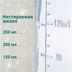 Подарочный набор «Новогодние друзья»: бутылочки для кормления 150 и 250 мл., прямые, от 0 мес., Крошка Я