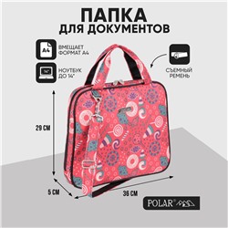 Сумка-папка П7118ж (Разноцветный)