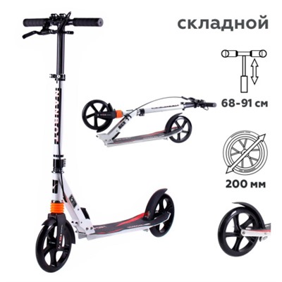 Самокат 2-х колесный / F8W /уп 6/белый