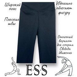 Велосипедки ESS 106 черн М