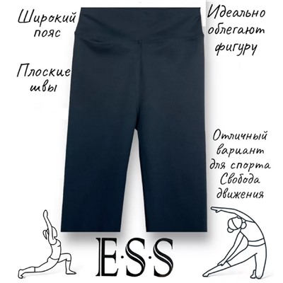 Велосипедки ESS 106 черн М