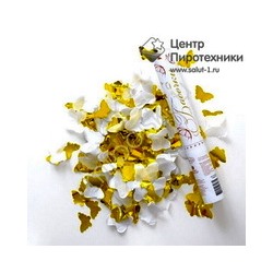 AC 30см Пневмохлопушка Бабочки, бумага /фольга  (6075835)