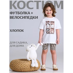 Апрель Комплект 2ДФВ5766804н