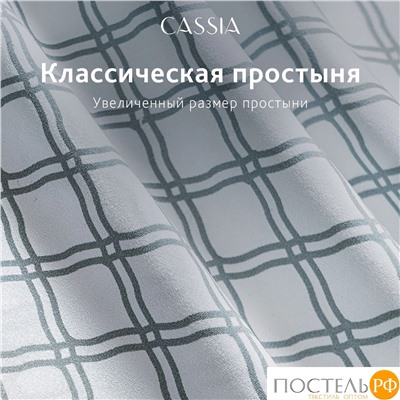 CASSIA ЭМИРА КПБ 200х220-1/230х250-1/50х70-2/70х70-2, 6пр.,бамб/хл C