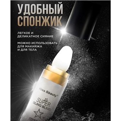 Серебряный хайлайтер Kiss Beauty Super bling bling 9гр