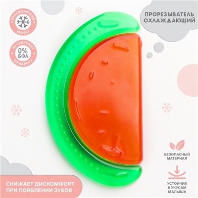 Прорезыватель охлаждающий с водой Крошка Я «Арбуз», от 3 мес.