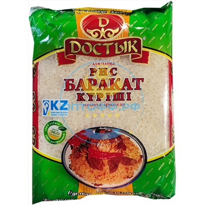 Достык рис Баракат 1 кг (упак*10)