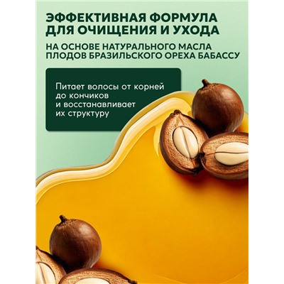 Шампунь для волос Semily для ежедневного применения, 1000 мл