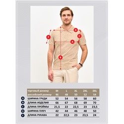 Футболка лен F111-07LN l.beige