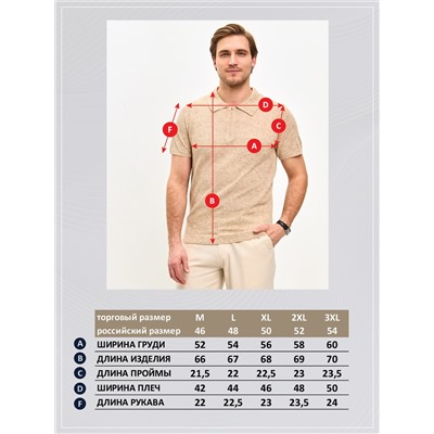 Футболка лен F111-07LN l.beige