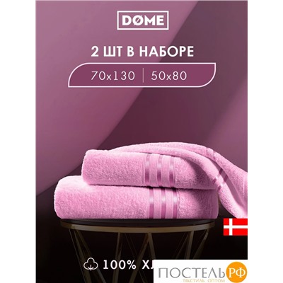 ГАРМОНИКА роз К-т Полотенец 50х80/70х130, 2 пр., 100% хл, 440 гр/м2