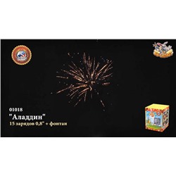 Фейерверк + фонтан 01018 Аладдин (0,8" х 14)