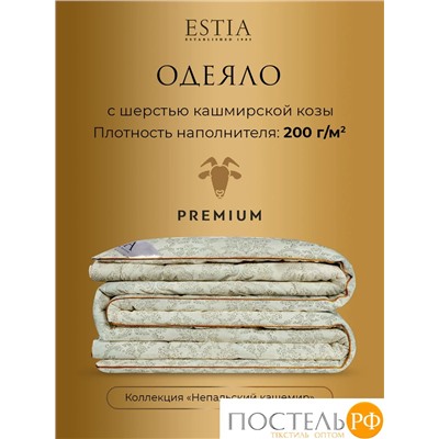 ESTIA Непальский Кашемир Одеяло 175х200, 1пр, хлопок 100%/шерсть кашемир/полиэфирное волокно