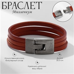 Браслет кожа «Миллениум» 3 ряда, коричневый