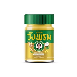 Травяной разогревающий бальзам с имбирем от Wangprom Herb Original Balm Gold 50 g