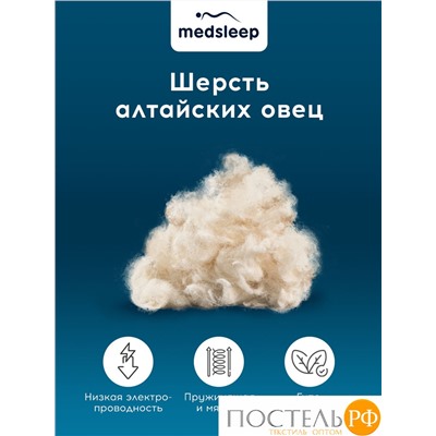 MedSleep ARIES Одеяло 220х240, 1пр, хлопок/шерсть/микровол. 250 гр./м2