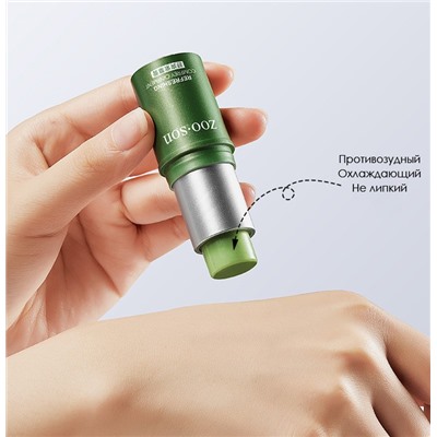 (ЗАМЯТА КОРОБКА) Бальзам от укусов насекомых в стике ZOO-SON Refreshing comfrey oinment, 7,4 гр.