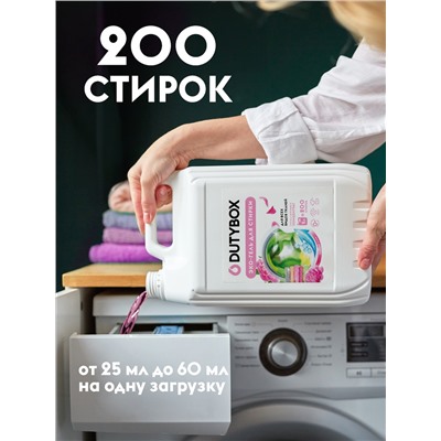 Гель для стирки Концентрат "Розовый Пион" (200 стирок), 5 л