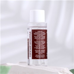 Эфирное масло для доливки в диффузор «Горячий шоколад», длительного действия, 30 мл