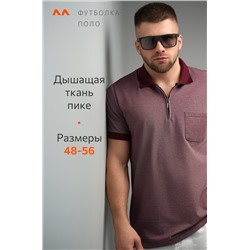Мужская футболка-поло Happyfox
