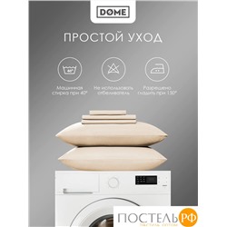 DOME ЛОРЕНО беж Пододеяльник 220х240, 1пр., хл/сат