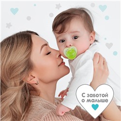 Соска - пустышка силиконовая ортодонтическая Крошка Я, от 0 мес., зеленый