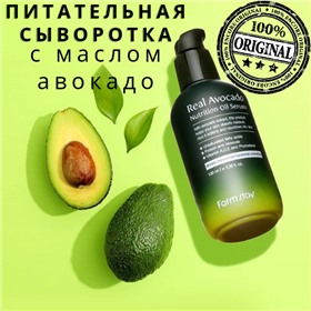 ДОЗАКАЗ ⭐Оoptom - оригинальная, корейская, ОАЭ косметика, парфюм!⭐