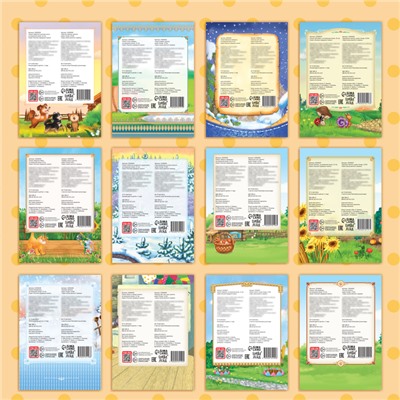 Сказки на казахском языке, набор 12 шт.