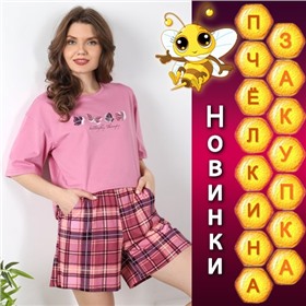 Viotex - красивая одежда на каждый день!