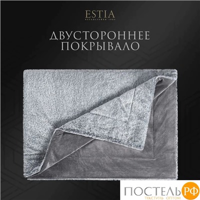 ESTIA АНТУАН гол. Покрывало 230х250, 100% плстр