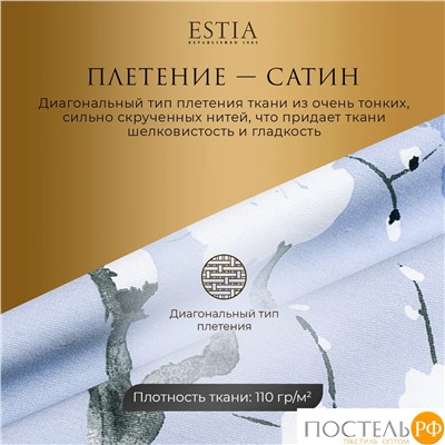 Estia ЭРИАС КПБ 145х215-2/230х250-1/50х70-2/70х70-2, 7 пр., хл./сатин голубой/розовый