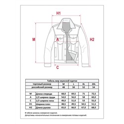 Куртка джинс F411-1257 white