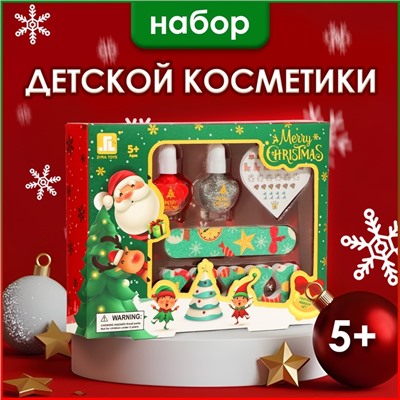 Новогодний подарочный набор косметики для девочек «Сердечко»