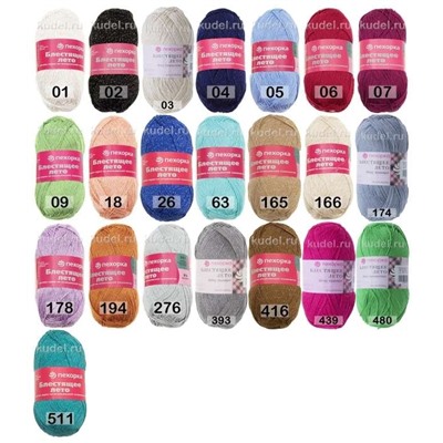 Пряжа Пехорка Блестящее Лето