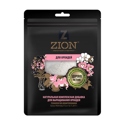 Субстрат ионитный, для орхидей, 250 г, ZION