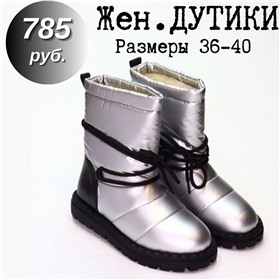 🔥🔥Обувь всей семье‼🔥🔥 Кроссовки, кеды, дутики