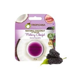 Натуральный кокосовый бальзам для губ «Шелковица» от Tropicana, Natural Coconut Lip Balm «Mulberry Cheerful», 10 гр