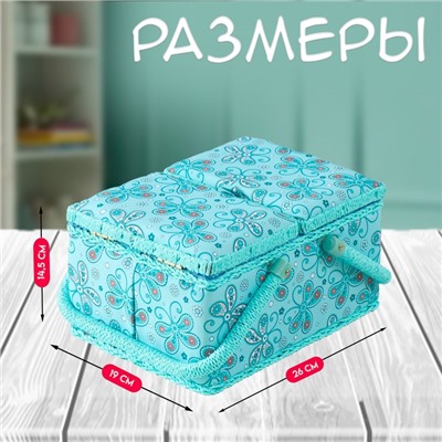 Шкатулка для рукоделия и шитья «Бабочки и цветочки на голубом», хранение ниток, иголок, мелочи, 19х26х14,5 см