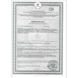 Глицин Актив Vitamuno, улучшение умственной работоспособности, Vitamuno, 50 таблеток