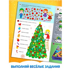 Книги с заданиями, набор, 2 шт. по 16 стр.
