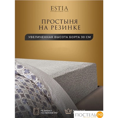 Estia АНСАРИ Простыня на резинке 160х200х30, 1 пр, хл.
