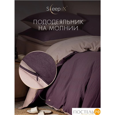 SleepiX ЮКО фиолет/роз КПБ 145х215-1/180х220-1/50х70-2, 4 пр., модал/бамбук