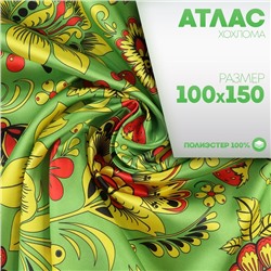 Ткань для рукоделия, атлас, хохлома, лоскут 100 × 150 см
