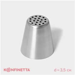 Насадка кондитерская KONFINETTA «Травка», d=3.5 см, выход d=1.9 см, нержавеющая сталь