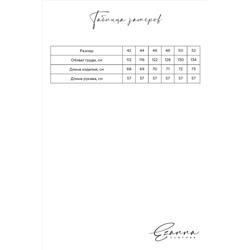Свитшот EZANNA #928114