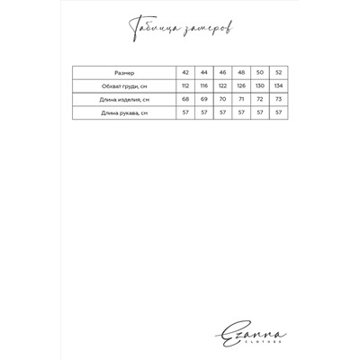 Свитшот EZANNA #928114