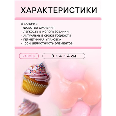 Посыпка кондитерская «Маленький Микки», микс, 50 г