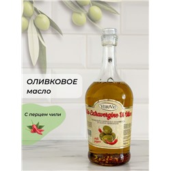 Масло 750 мл. "Оливковое с перцем "Vesuvio" Италия (стекло)